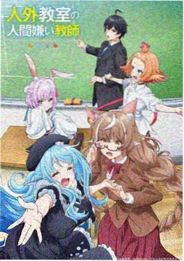深海回声 小说封面